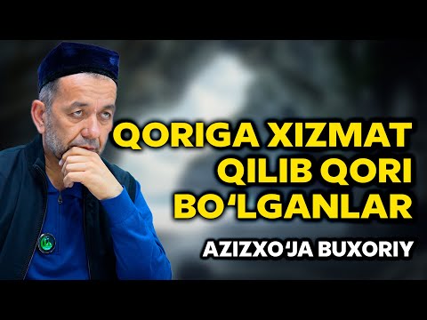 Видео: Қорини ҳизматини қилиб қори бўлганлар. Азизхўжа Бухорий