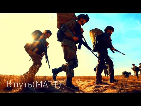 Видео: [ソ連軍歌]進め！(Remix)В путь！　let's go！Red army song