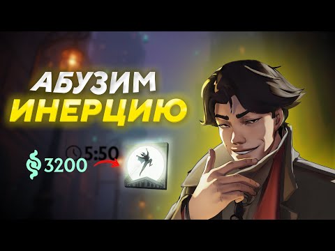 Видео: СифонБуллетс СМОТРИТ: ПОСТАВИЛ ВСЕХ НА КОЛЕНИ НА ПОКЕТЕ 😈 | Deadlock NLP