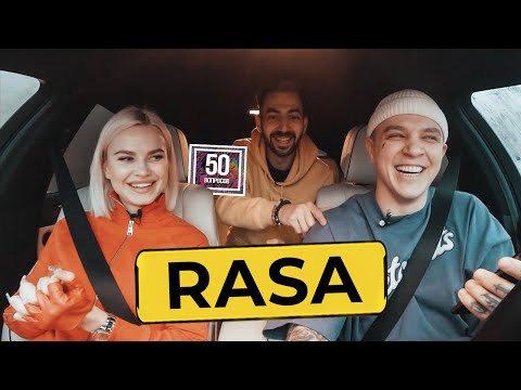 Видео: Группа RASA - Пчеловод. Как создать хит. Про Моргенштерна и стеб Щербакова / 50 вопросов