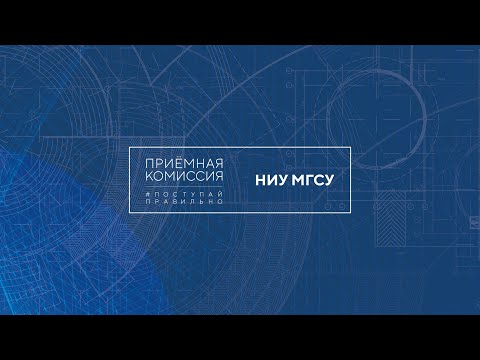 Видео: Хочу общежитие! Коротко о главном