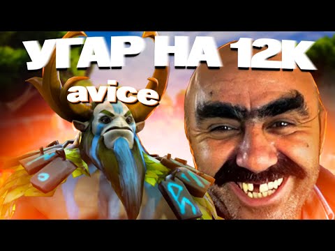 Видео: САМАЯ СМЕШНАЯ ИГРА! ИНОСТРАННЫЙ СПЕЦИАЛИСТ НА 12К AVICE