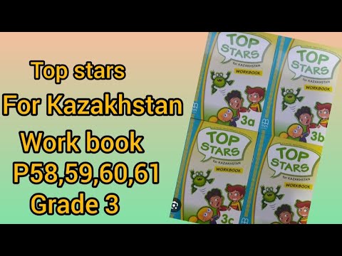 Видео: Top stars for Kazakhstan workbook 3сынып ағылшын тілі дәптер жұмысы58,59,60,61 бет #3сынып #ағылшын