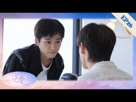 Видео: 【EP26】Любовница провоцирует уке! Но он дерзко заявляет: «Он мой!»❤️‍🔥Chinesedrama