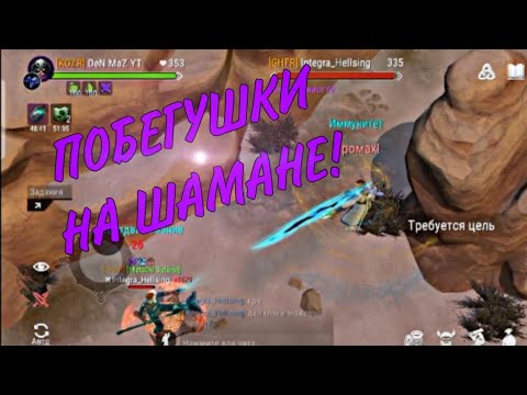 Видео: FROSTBORN PVP ON SHAMAN! ФРОСТБОРН ПВП НА ШАМАНЕ!