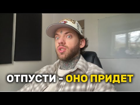 Видео: ВАЖНОСТЬ УНИЧТОЖАЕТ ТВОИ МЕЧТЫ