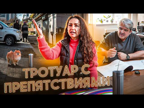 Видео: Тротуар с препятствиями🚧🏇