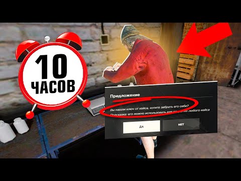 Видео: 10 ЧАСОВ РАБОТЫ на ЗАВОДЕ И ВОТ РЕЗУЛЬТАТ ... в GTA RADMIR RP