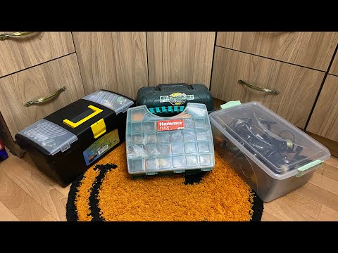 Видео: Обзор моих ящиков со снастями для донной и фидерной ловли!