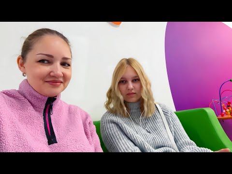 Видео: ВЛОГ Едем с Алисой к врачу ‼️Купили Алисе ЛИНЗЫ для глаз ✅