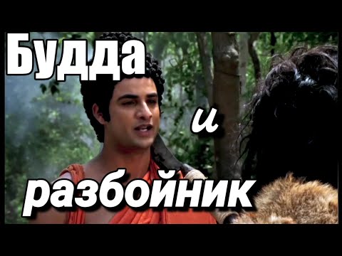Видео: 27 Я ДАВНО ОСТАНОВИЛСЯ, а Ты Не Можешь. Будда #просветление #буддизм