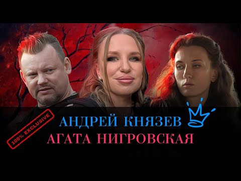 Видео: Андрей Князев: "Наживаюсь на Горшке. Люди, которые так пишут, не понимают, что значит создать песню"