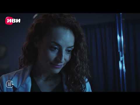 Видео: Доктор Люсия — 5-10 серия | Русская озвучка