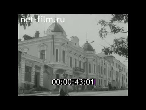 Видео: 1980г. город Сарапул - 200 лет. Удмуртия