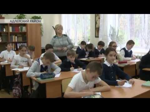 Видео: Ремонт школы № 49 в Адлере