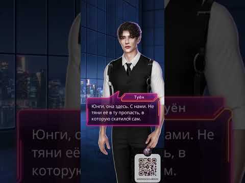 Видео: Эдемов сад | Минхёк спас гг от Донхёна