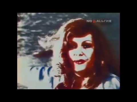 Видео: Алла Пугачёва - Тише (1980)