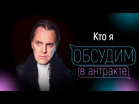 Видео: ИВАН ОЖОГИН | Кто я