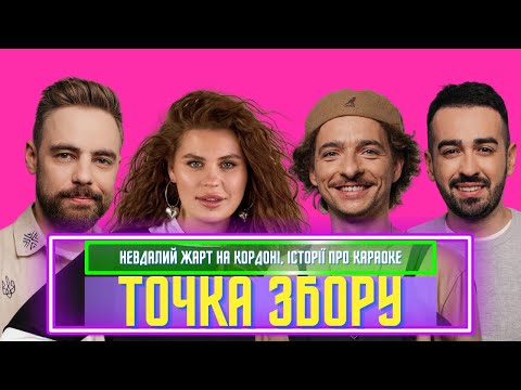 Видео: Скандал на кордоні: Продав пакет АТБ за 3000$ | Реакція Тимошенко, Байдак, Kazka, Міщеряков