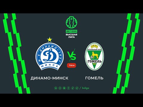 Видео: LIVE | Dinamo-Minsk — Gomel | Динамо-Минск — Гомель