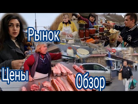 Видео: ПоБазарам 3-й выпуск/Рынок Владимирский./Цены, Обзор