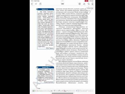 Видео: Қабдеш Жұмаділов “Тағдыр” романы