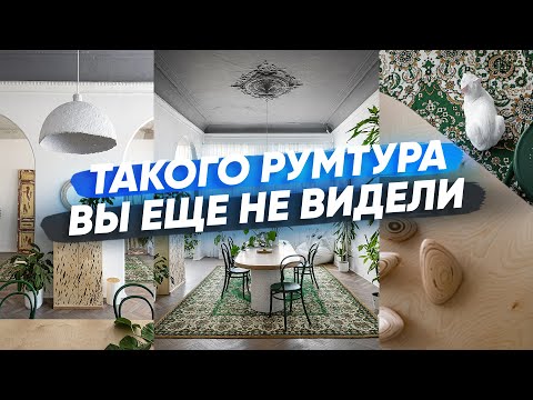 Видео: Сделали ремонт за месяц и полмиллиона в исторической квартире в Петербурге. Рум-тур
