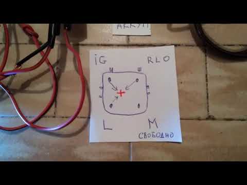 Видео: РЕЛЕ РЕГУЛЯТОР ГЕНЕРАТОРА DENSO TOYOTA VERSO