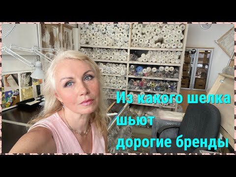 Видео: Секреты западных брендов