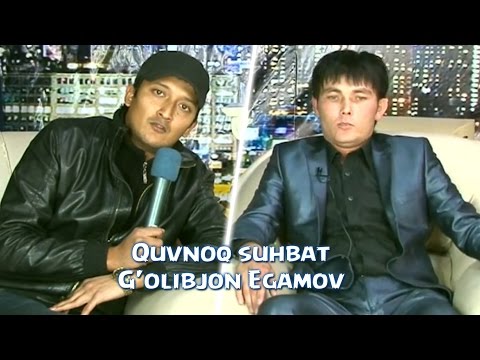 Видео: Quvnoq suhbat - G'olibjon Egamov bilan | Кувнок сухбат - Голибжон Эгамов билан