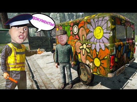 Видео: Из МАШИНЫ на ВЫХОД!!! Предъявите документы! Contraband Police Полная версия