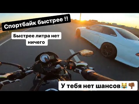 Видео: Kawasaki z1000 vs Toyota soarer 2jz-gte !! как такое Возможно???