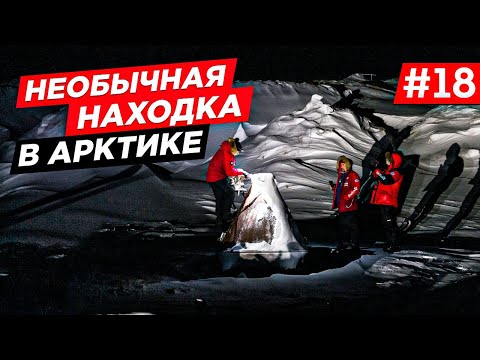 Видео: ЗАБРОШКА НА СЕВЕРЕ, ЕДЕМ БЕЗ ДОРОГ, ОДНИ В АРКТИКЕ. EXTREME OFF-ROAD ЭКСПЕДИЦИЯ НА Toyota. Часть #18
