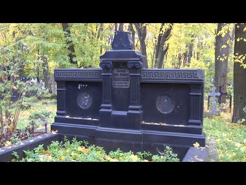 Видео: Новодевичье кладбище Санкт Петербург  Novodevichye cemetery St. Petersburg