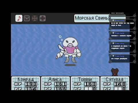 Видео: Earthbound 3/ Mother 3 Прохождение #7