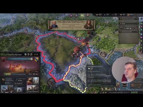 Видео: Интерактивный стрим Crusader Kings III