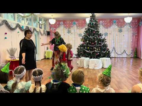 Видео: новогодний утренник 2023-2024