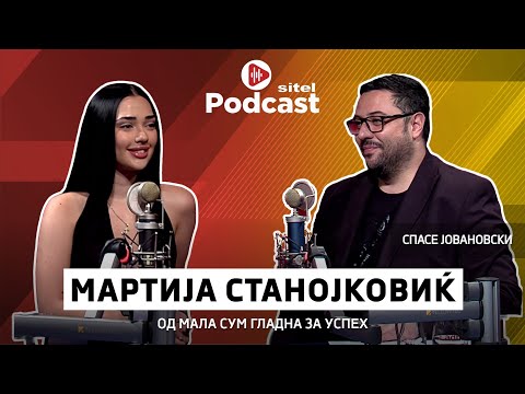 Видео: Од мала сум гладна за успех | Мартија Станојковиќ | ПРОфесија | Sitel Podcast 063