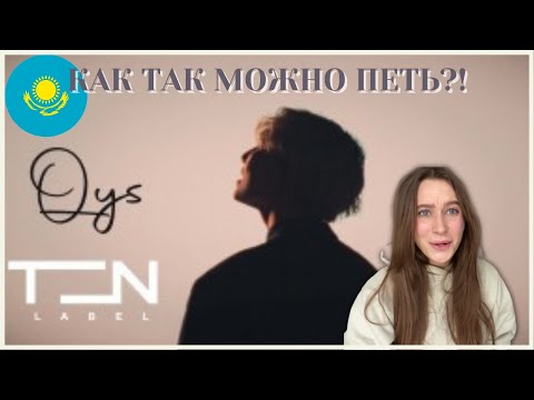 Видео: ХОР АНГЕЛОВ || РЕАКЦИЯ НА ALPHA "QYS"