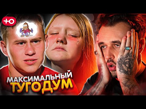 Видео: ЭТО САМЫЙ ТУГОЙ ТИП / новый сезон (7 сезон / 3 серия)