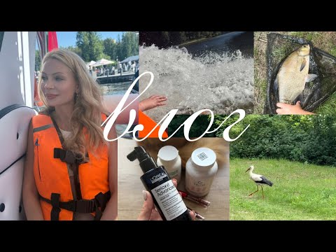 Видео: ВЛОГ 🩷 Прогулка на катере 🚤 Дача 🏠 Покупки🛍️