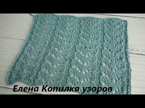 Видео: ОЧЕНЬ КРАСИВЫЙ И ПРОСТОЙ УЗОР СПИЦАМИ ДЛЯ ЛЕТНИХ ИЗДЕЛИЙ | VERY BEAUTIFUL KNITTING PATTERN