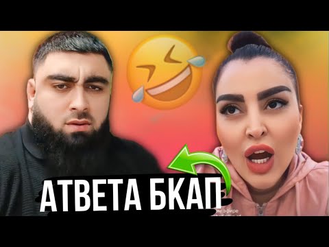 Видео: Таджикские Приколы Vine / Приколи Тоҷики - 2025 #455