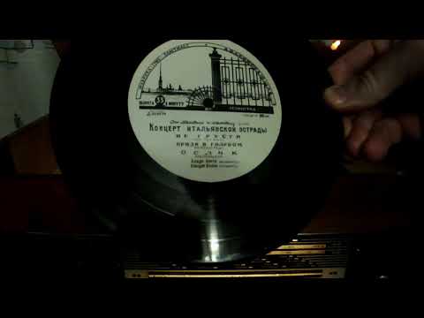 Видео: Настоящее ретро!Концерт итальянской эстрады .из серии "От мелодии к мелодии"(3 часть)