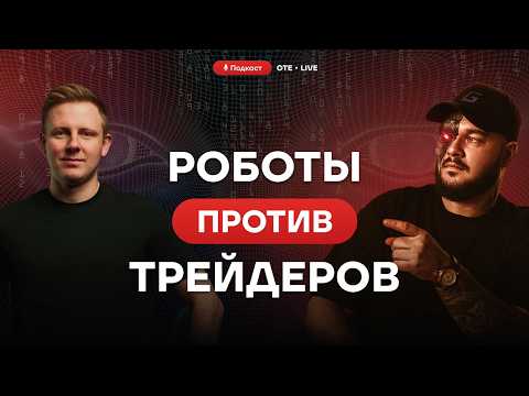 Видео: Как искусственный интеллект меняет рынок прямо сейчас! GTE Live c Георгием Степченко.