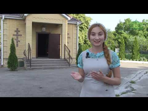 Видео: По святым местам. От 30 августа. Успенский храм станицы Ессентукской