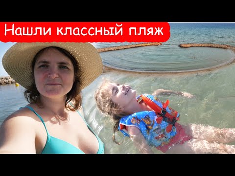 Видео: VLOG Я спрятала и полиция не оштрафует