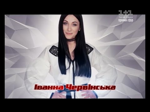 Видео: Иванна Червинская "Едерлезі" - прямой эфир - Голос страны 6 сезон