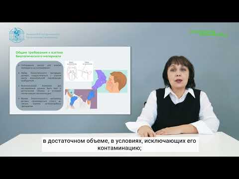 Видео: Лекция 3.