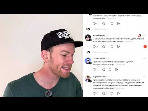 Видео: Почему нельзя делать женщинам незаслуженные комплименты